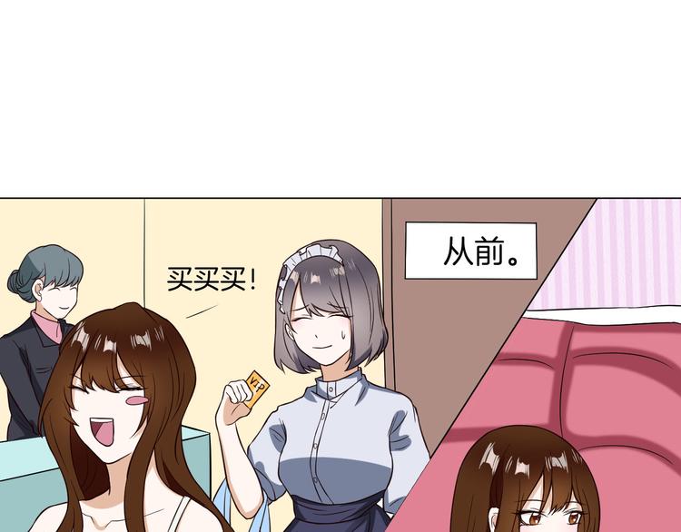 🍸古風影后 第4话 第三者？ 第39页
