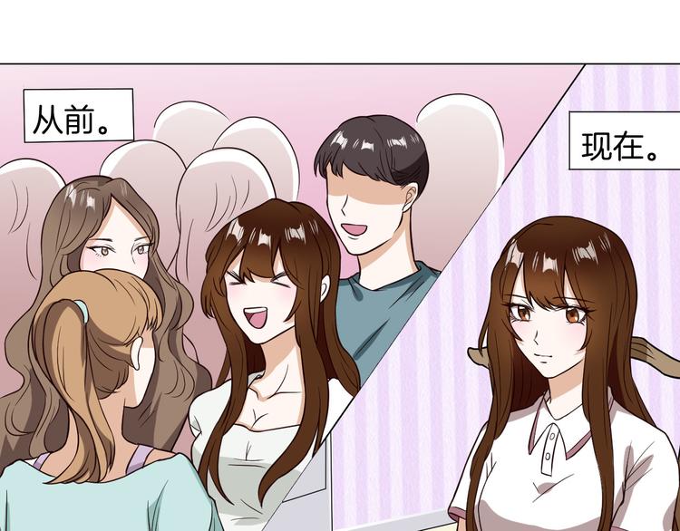 🍸古風影后 第4话 第三者？ 第41页