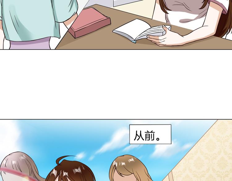 🍸古風影后 第4话 第三者？ 第42页