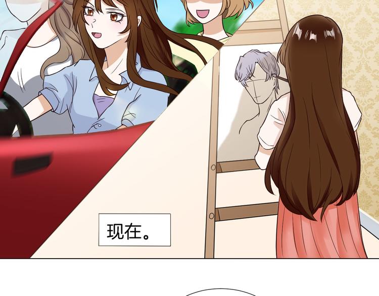 🍸古風影后 第4话 第三者？ 第43页