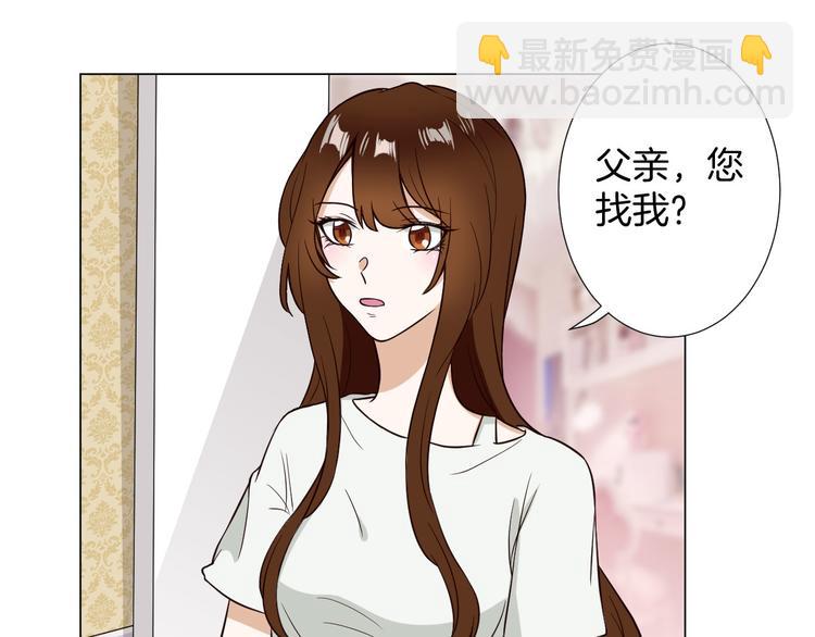 🍸古風影后 第4话 第三者？ 第47页