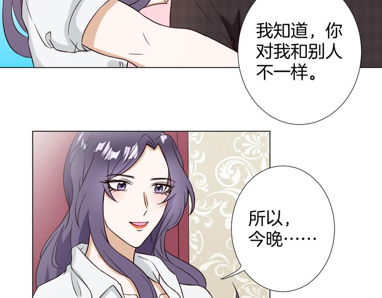 🍸古風影后 第4话 第三者？ 第5页