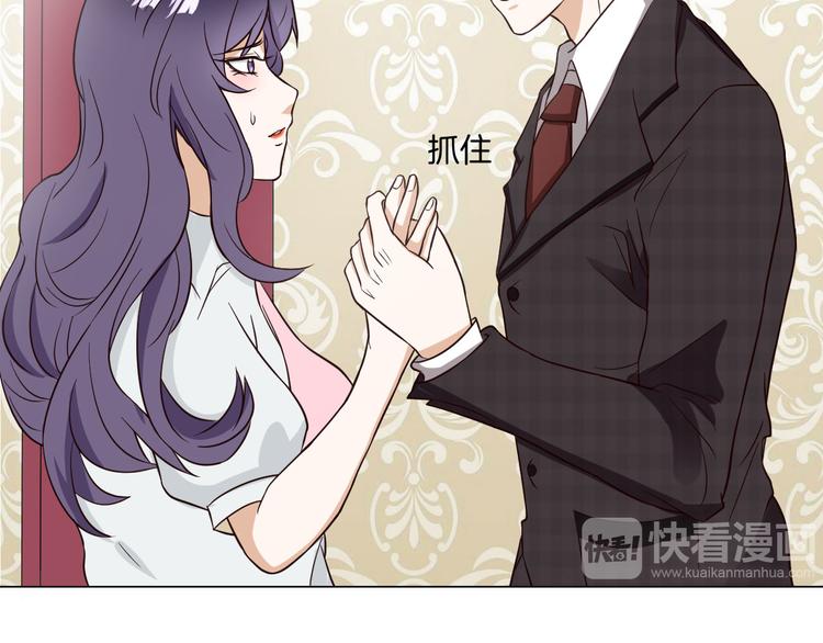 🍸古風影后 第4话 第三者？ 第7页