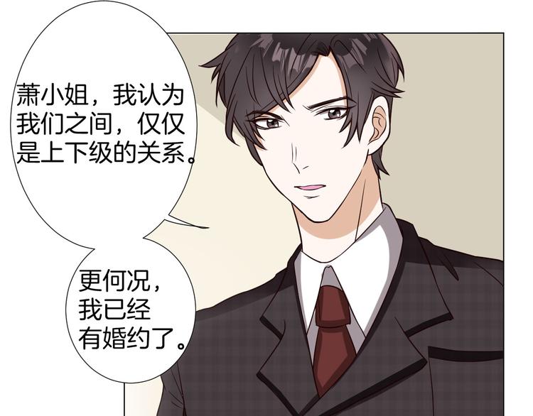 🍸古風影后 第4话 第三者？ 第9页