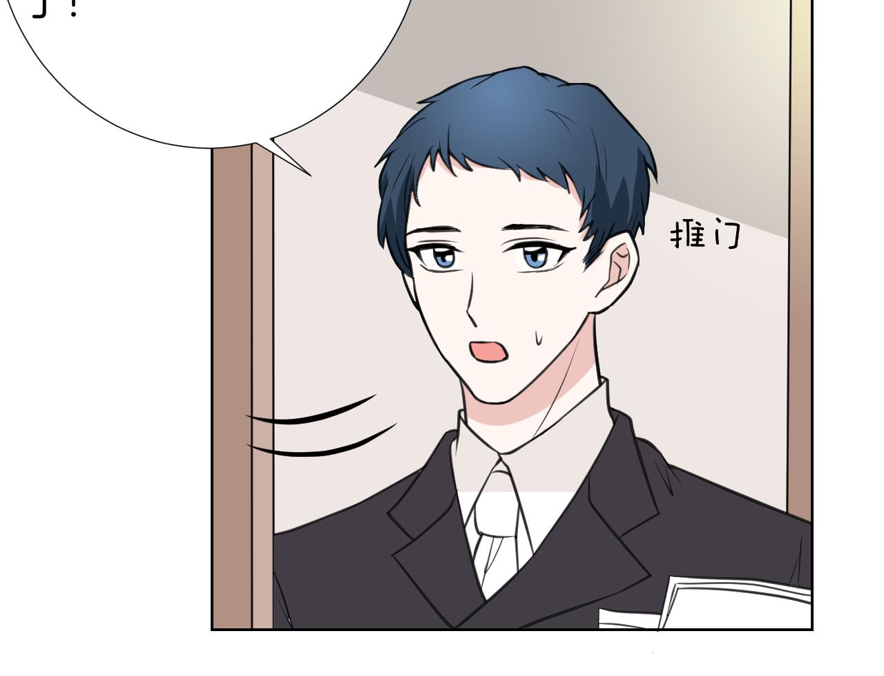 🍸古風影后 第32话 签约 第10页