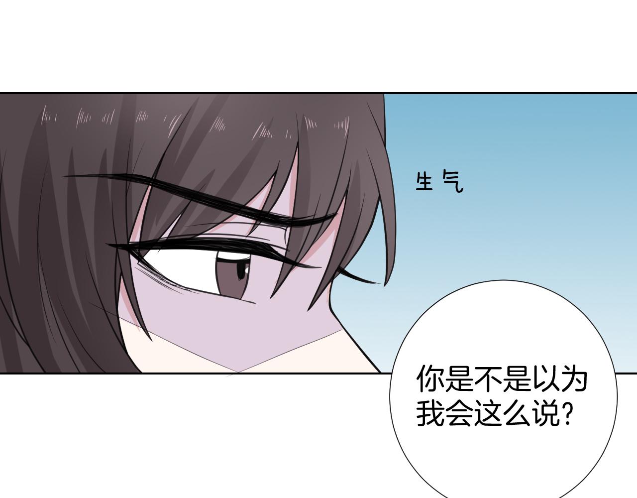 🍸古風影后 第32话 签约 第42页
