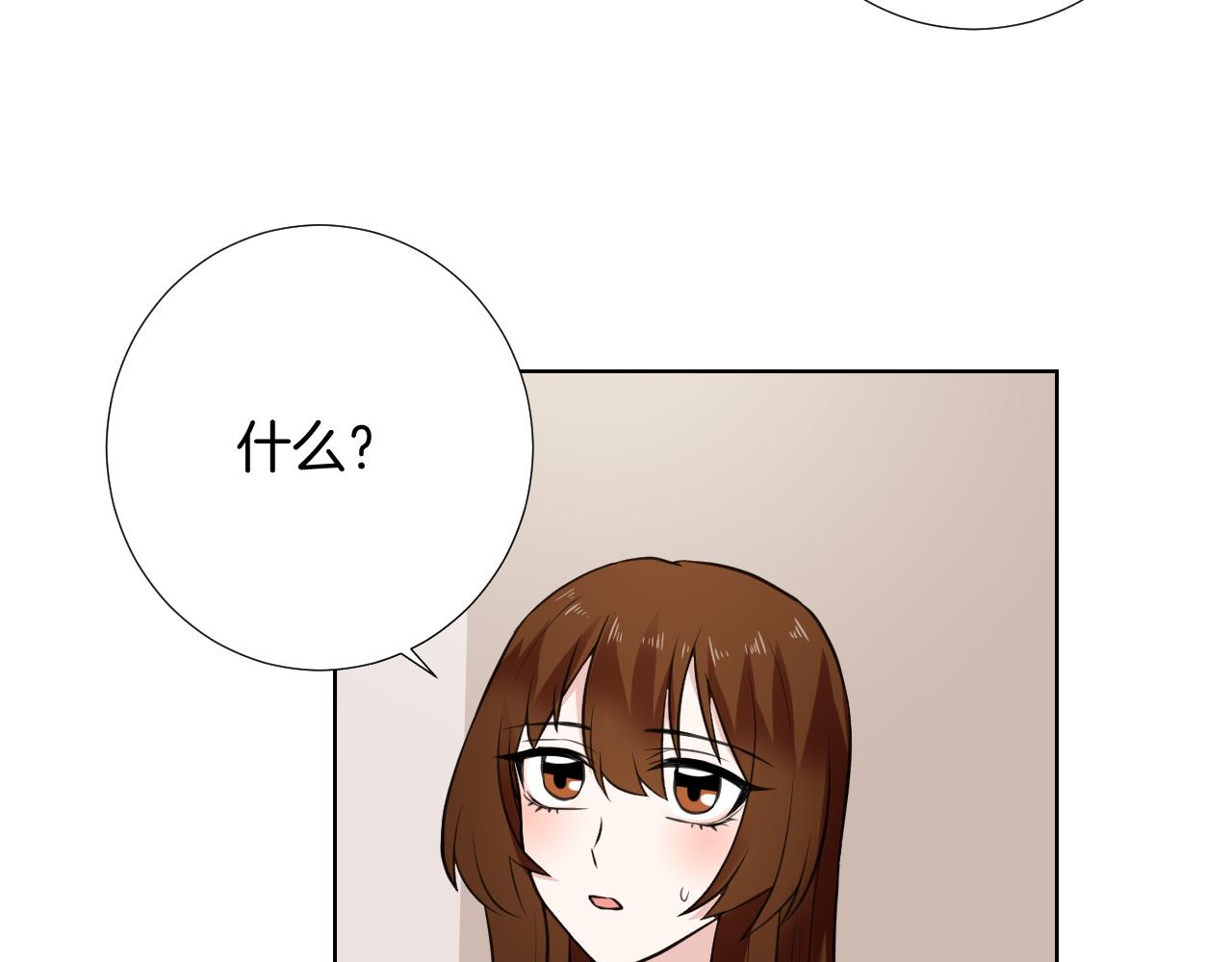 🍸古風影后 第32话 签约 第43页