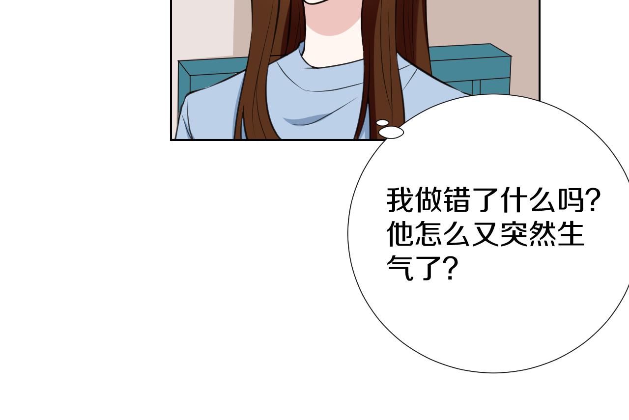 🍸古風影后 第32话 签约 第44页