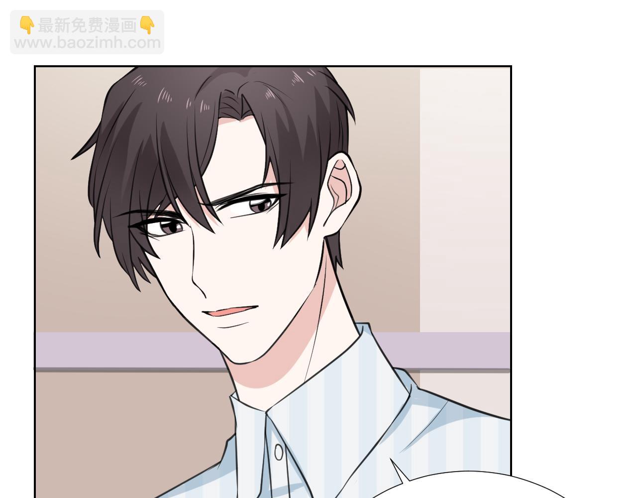 🍸古風影后 第32话 签约 第45页