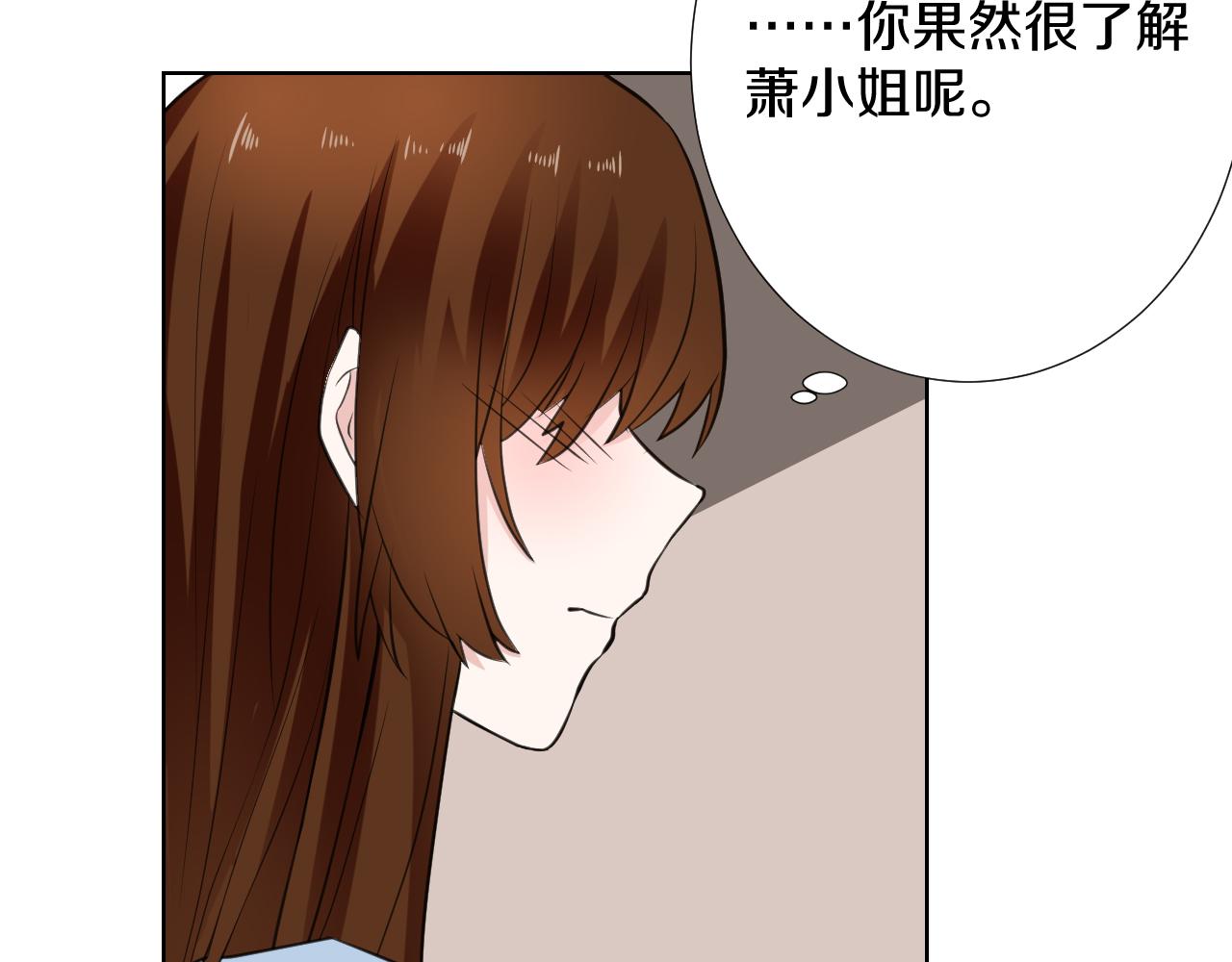 🍸古風影后 第32话 签约 第8页
