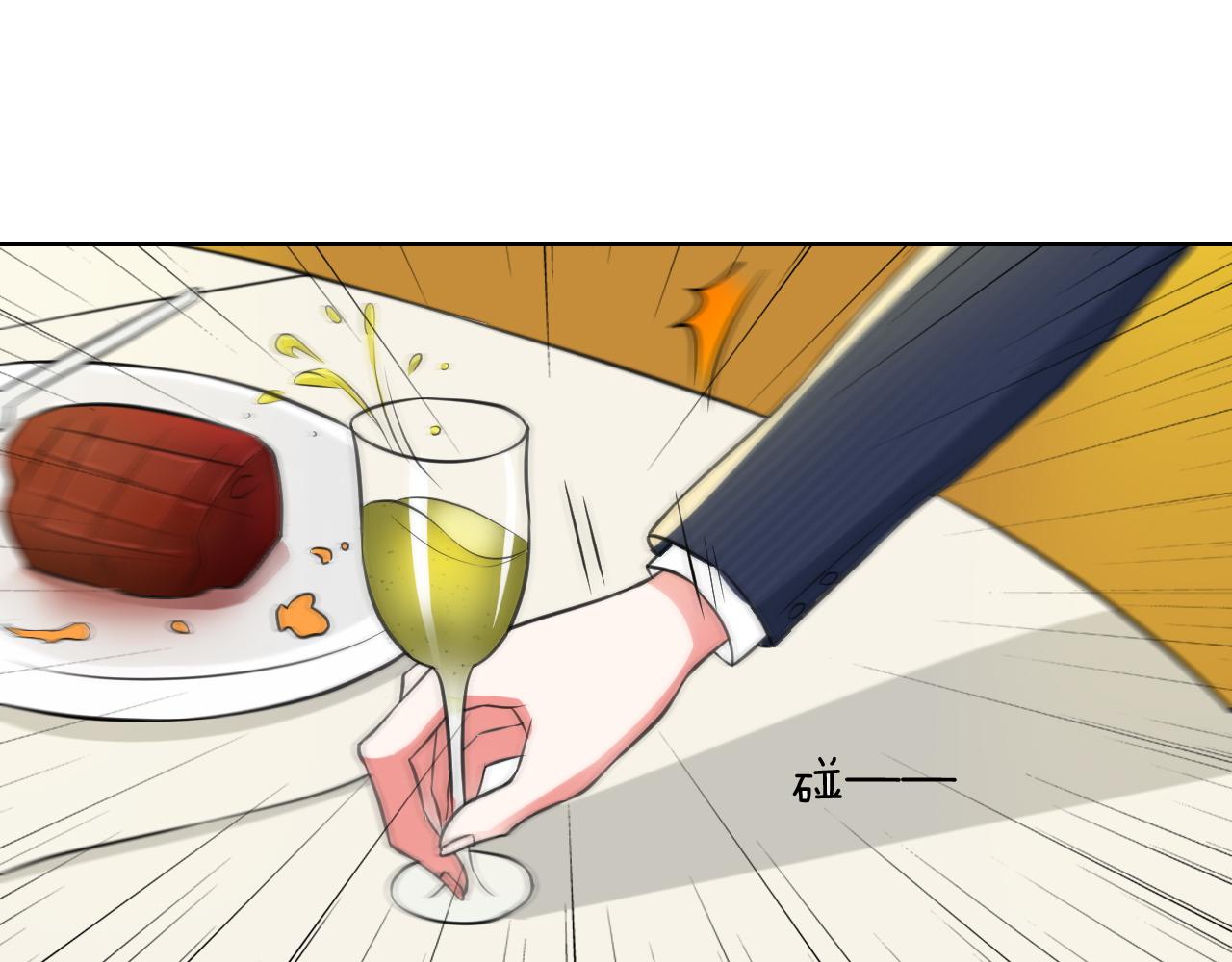 🍸古風影后 第34话 意外 第24页