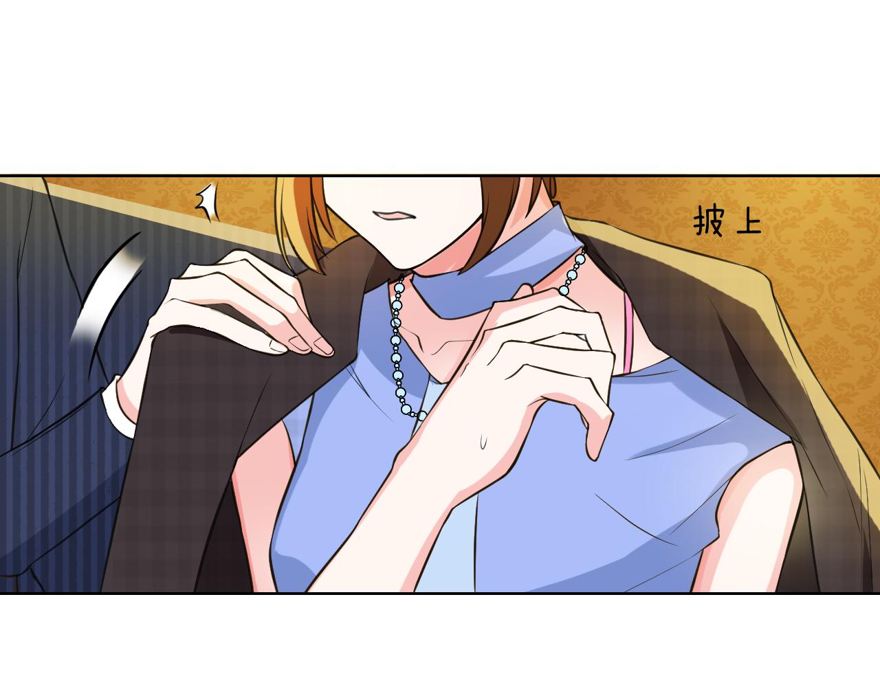 🍸古風影后 第34话 意外 第33页