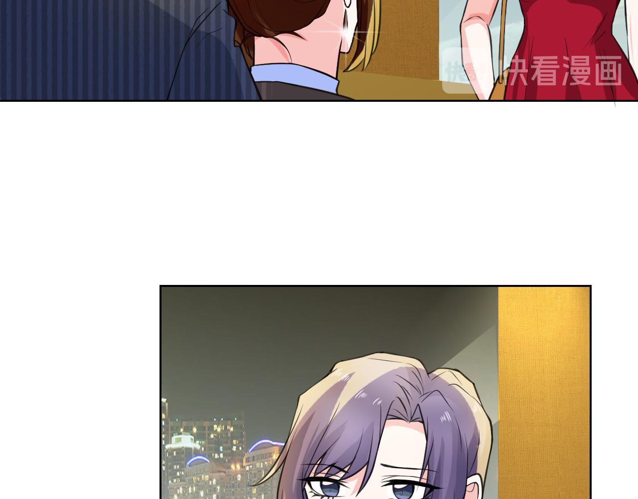 🍸古風影后 第34话 意外 第42页