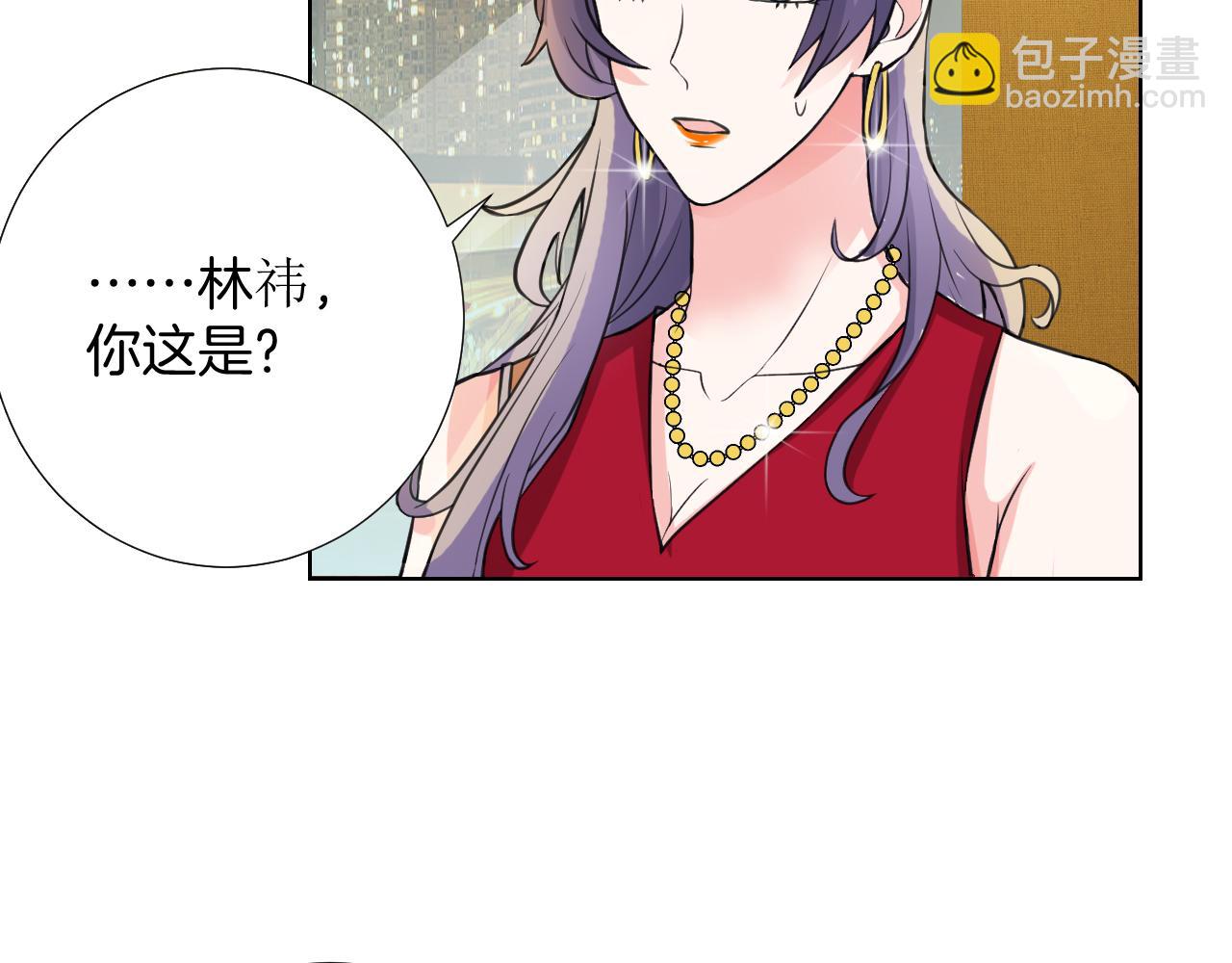 🍸古風影后 第34话 意外 第43页