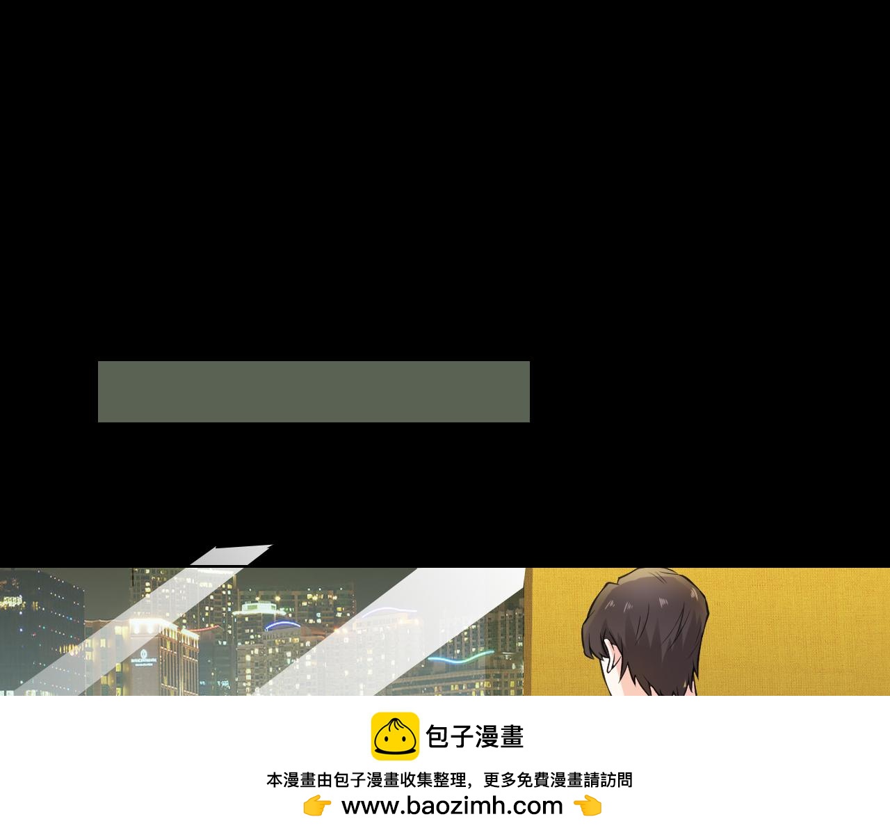 🍸古風影后 第34话 意外 第50页