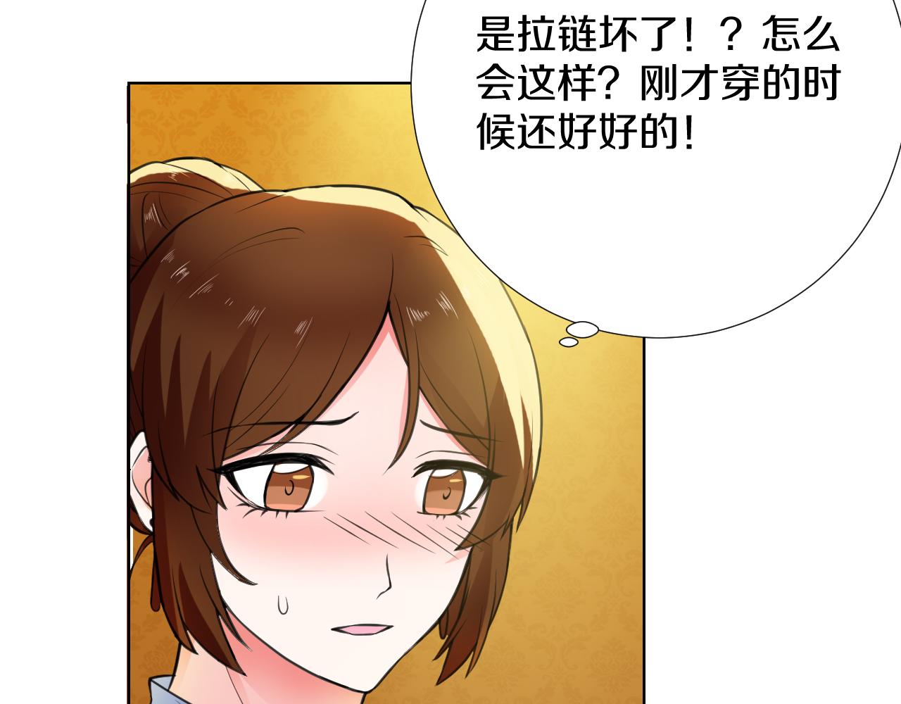 🍸古風影后 第34话 意外 第6页