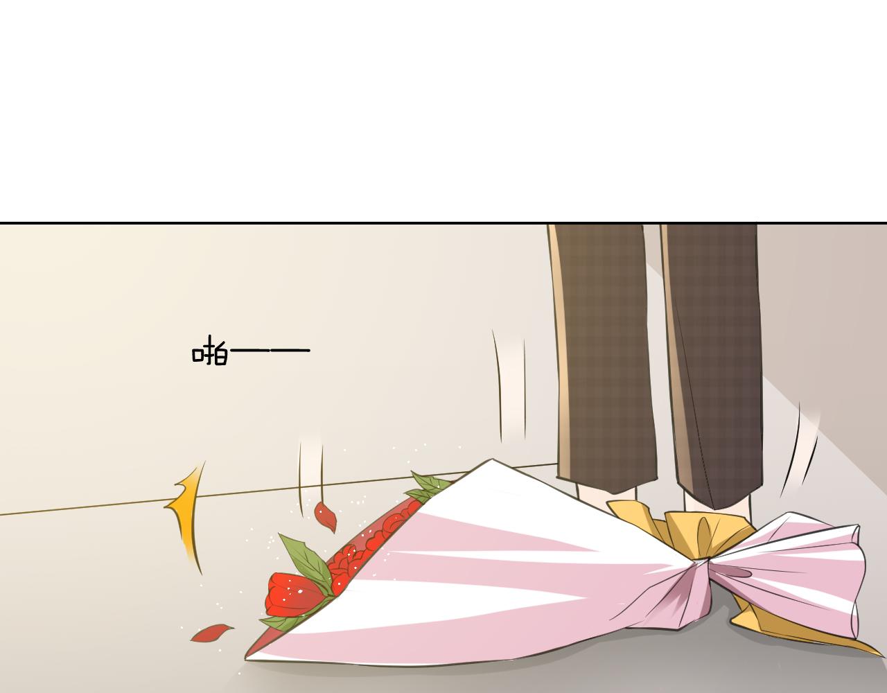 🍸古風影后 第36话 离婚？ 第11页