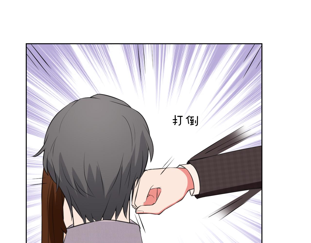 🍸古風影后 第36话 离婚？ 第15页