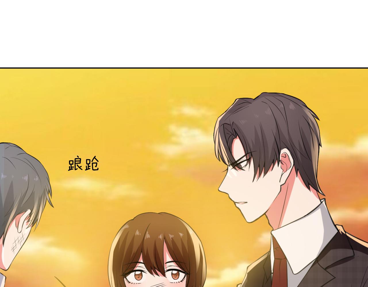 🍸古風影后 第36话 离婚？ 第19页