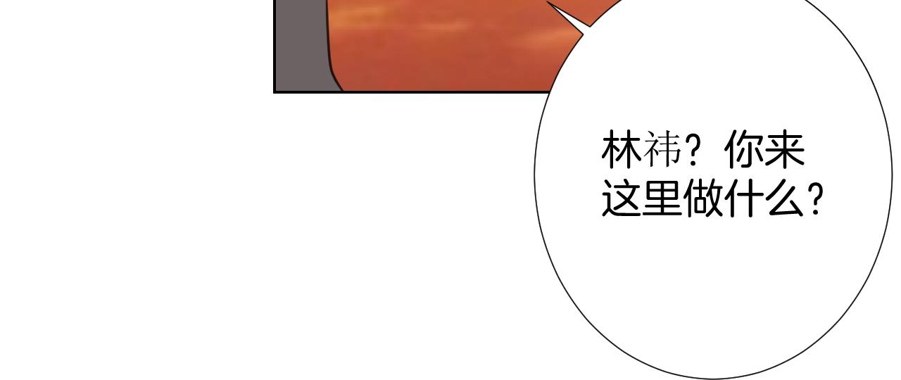 🍸古風影后 第36话 离婚？ 第24页