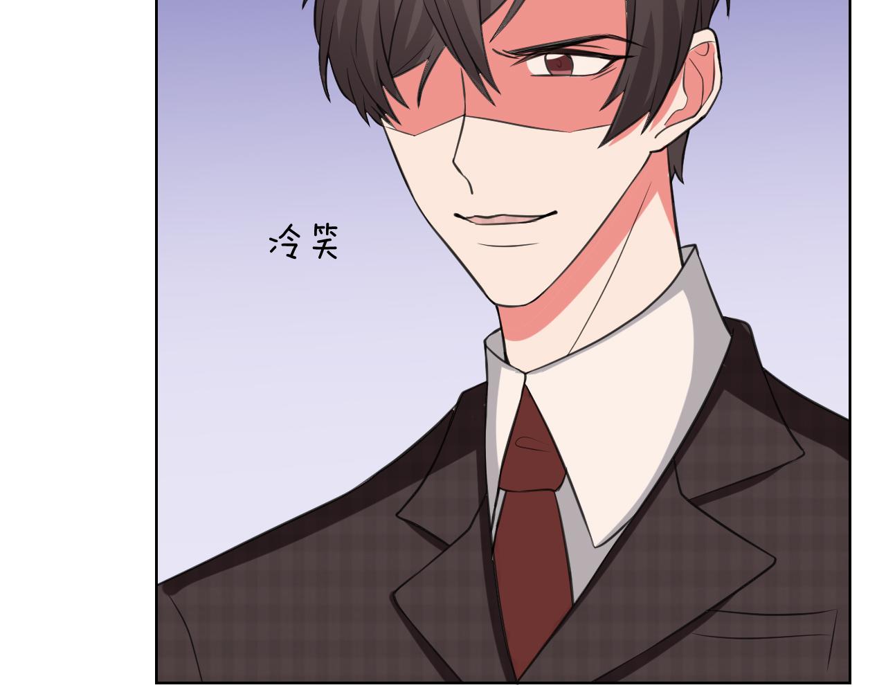 🍸古風影后 第36话 离婚？ 第26页