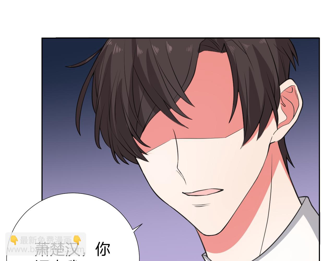 🍸古風影后 第36话 离婚？ 第31页