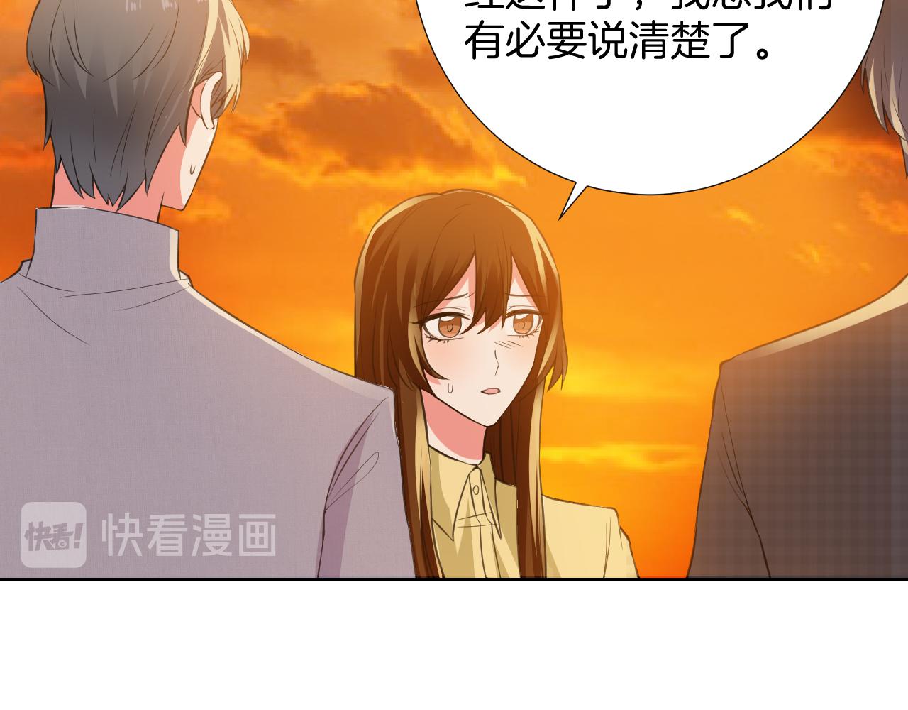 🍸古風影后 第36话 离婚？ 第44页
