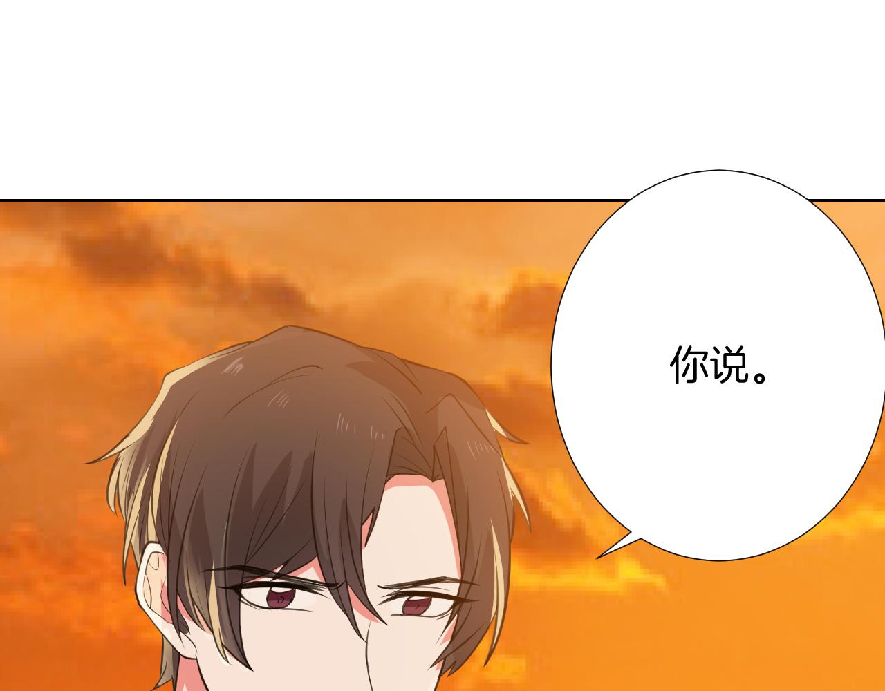 🍸古風影后 第36话 离婚？ 第45页