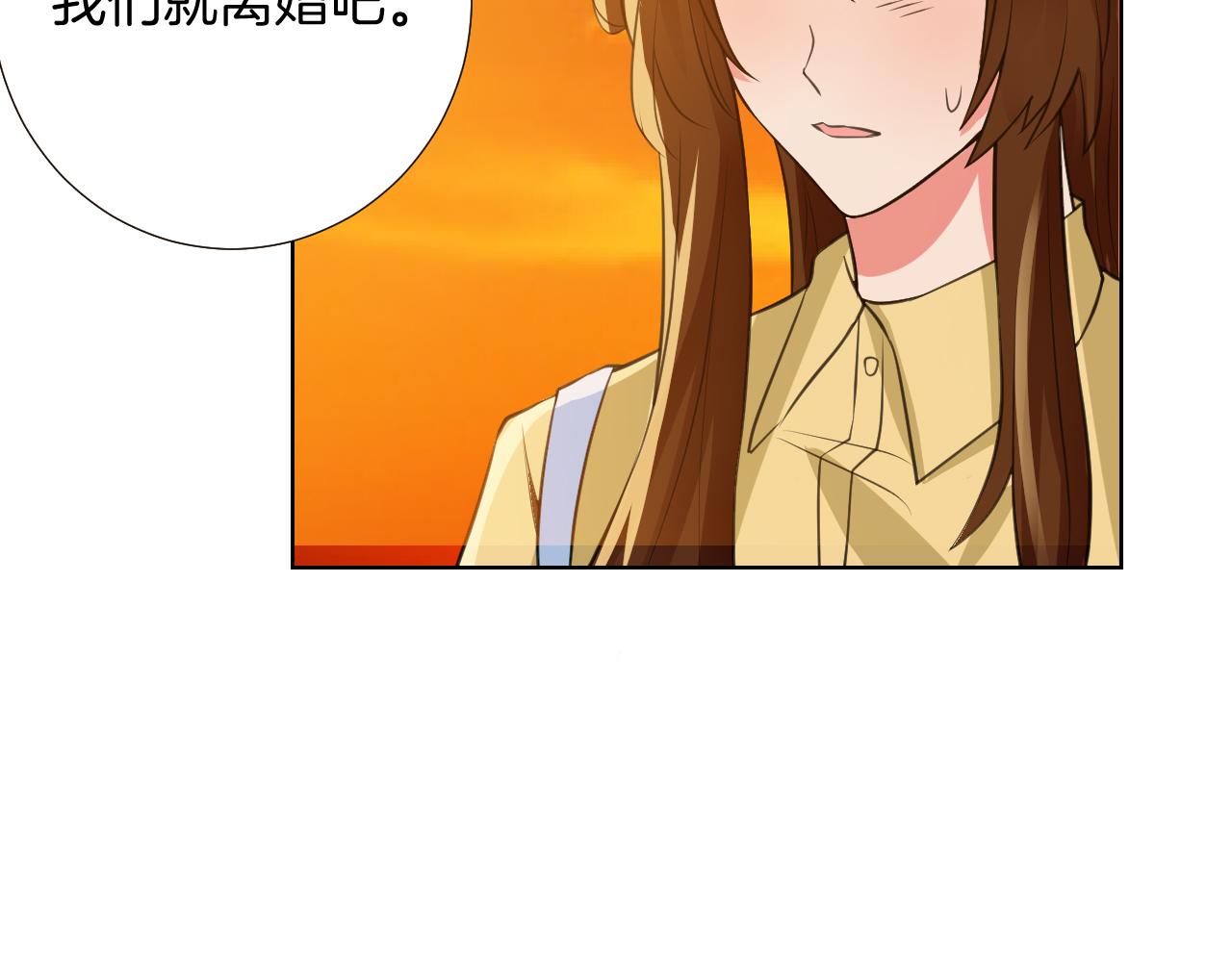 🍸古風影后 第36话 离婚？ 第48页