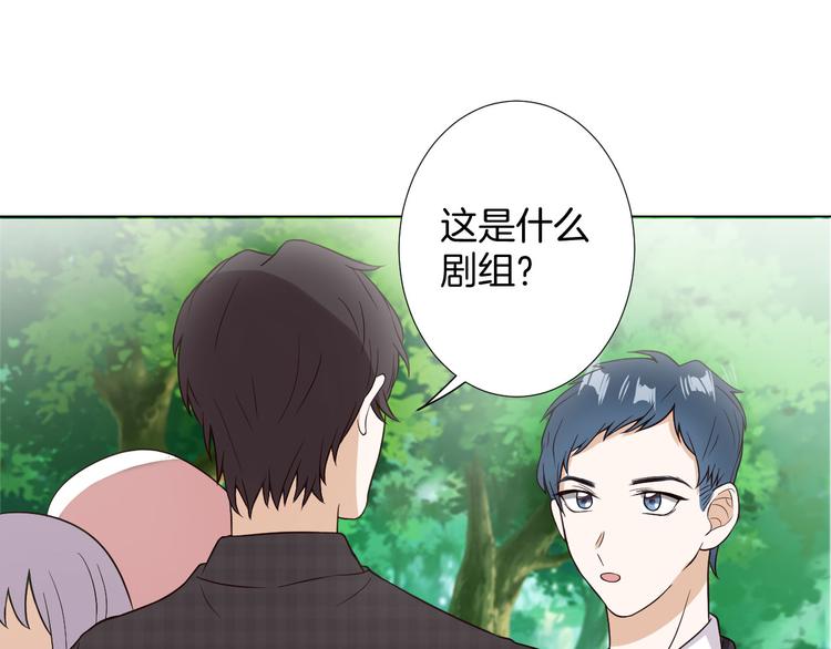 🍸古風影后 第6话 心动 第18页