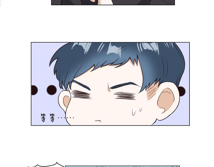 🍸古風影后 第6话 心动 第24页