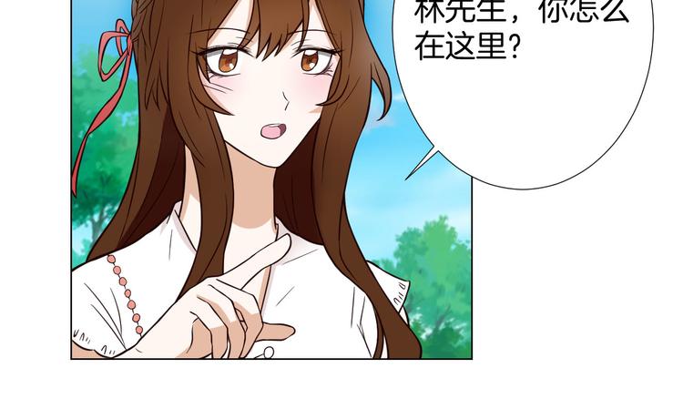 🍸古風影后 第6话 心动 第35页