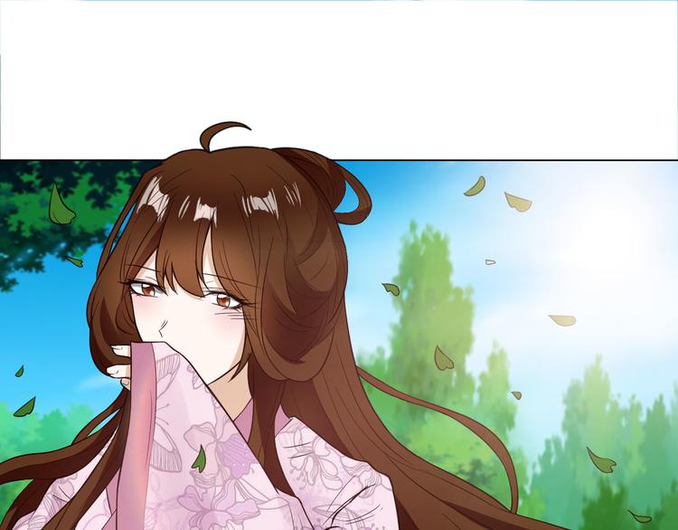 🍸古風影后 第6话 心动 第4页