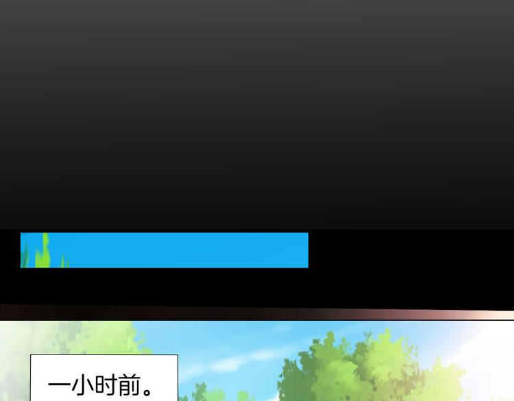 🍸古風影后 第6话 心动 第43页