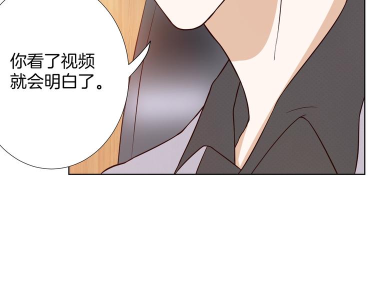 🍸古風影后 第8话 误会 第16页