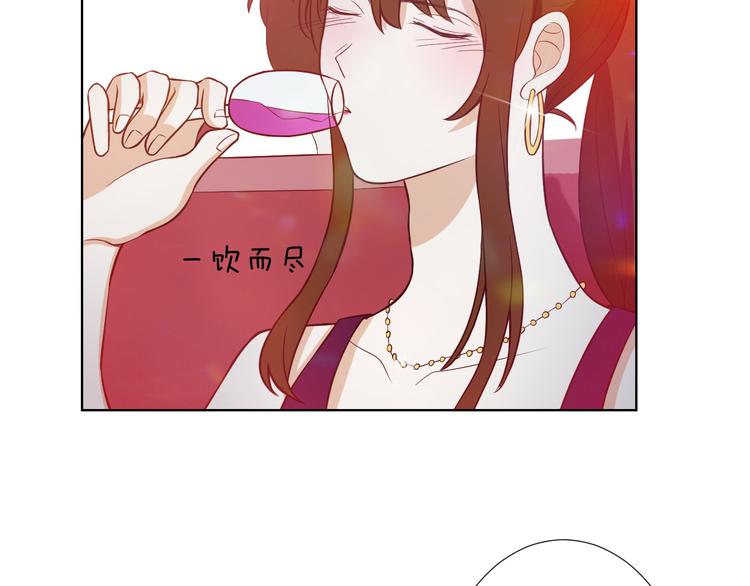 🍸古風影后 第8话 误会 第32页