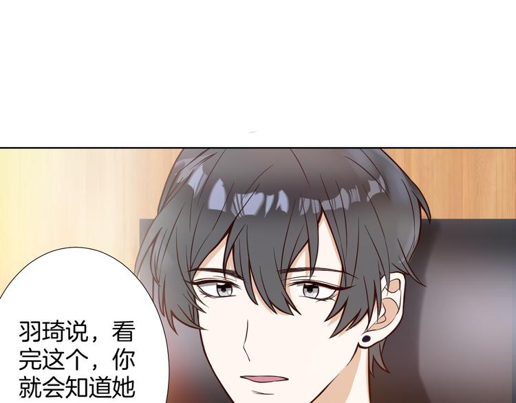 🍸古風影后 第8话 误会 第4页