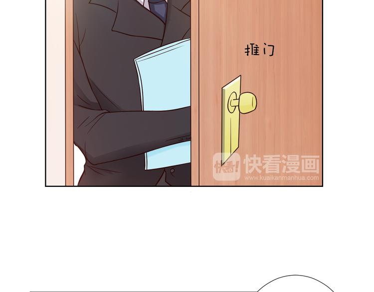 🍸古風影后 第8话 误会 第47页