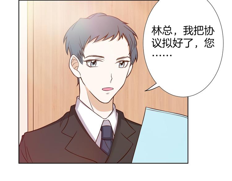 🍸古風影后 第8话 误会 第48页