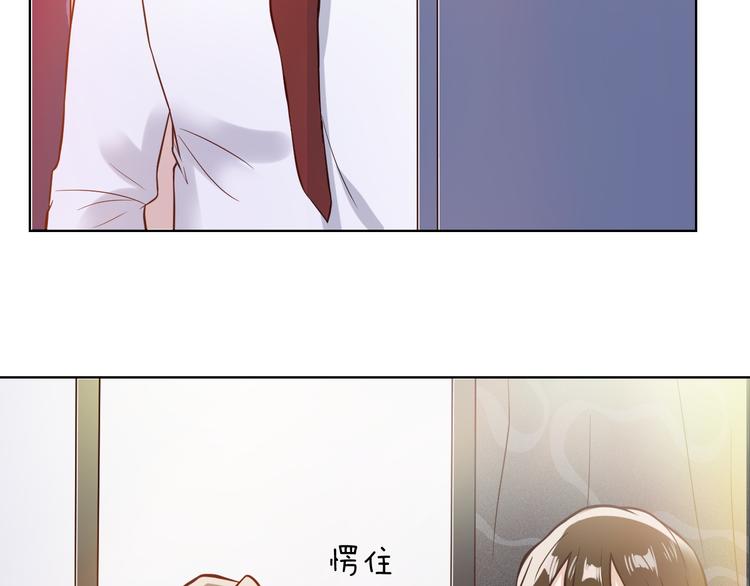 🍸古風影后 第10话 心乱 第26页