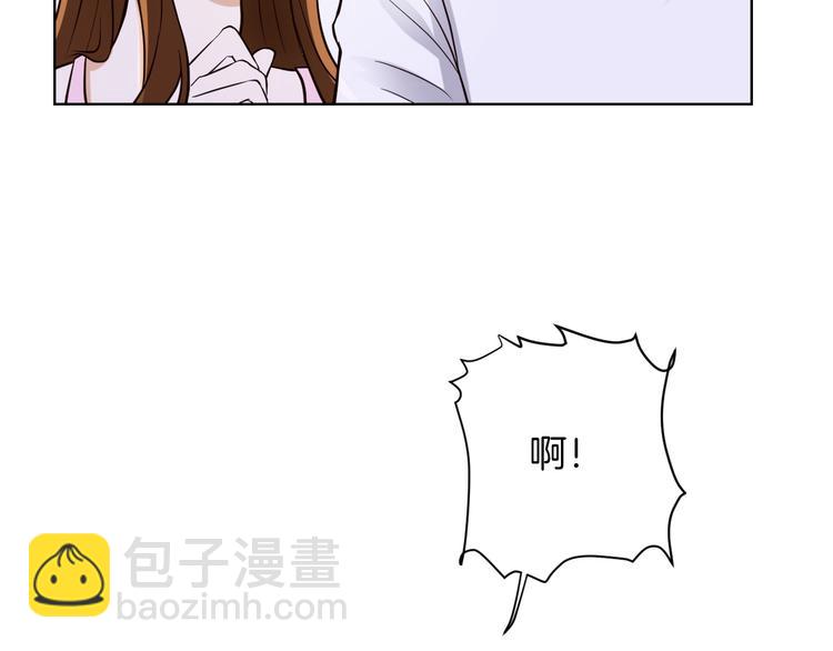 🍸古風影后 第10话 心乱 第32页
