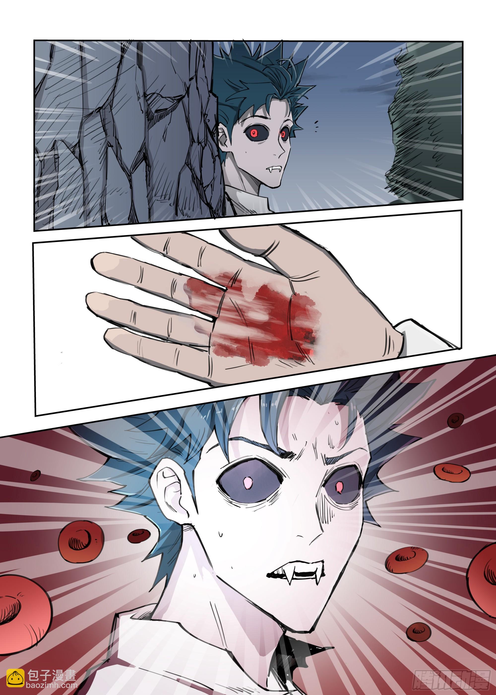 🍸古怪僵人 02.渴血 第23页