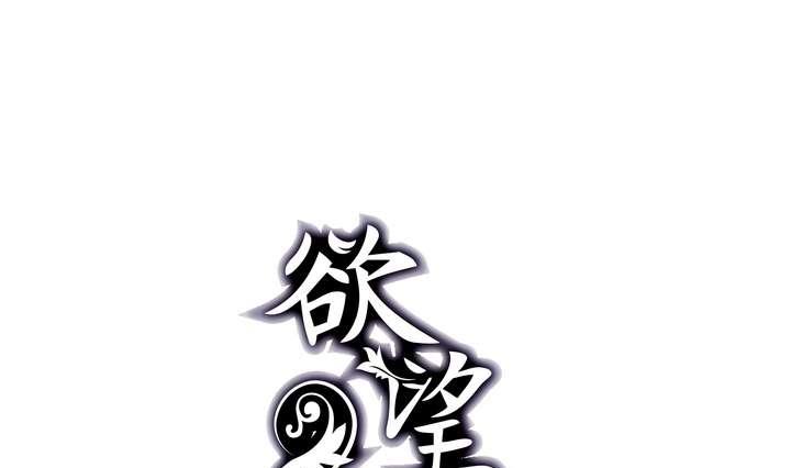 🍸古怪商店 第2话 时间蜜糖 上 第1页
