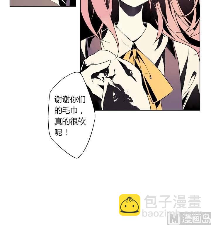 🍸古怪商店 第2话 时间蜜糖 上 第48页