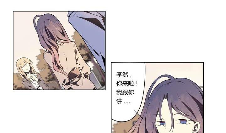 🍸古怪商店 第12话 美人皮 下 第44页