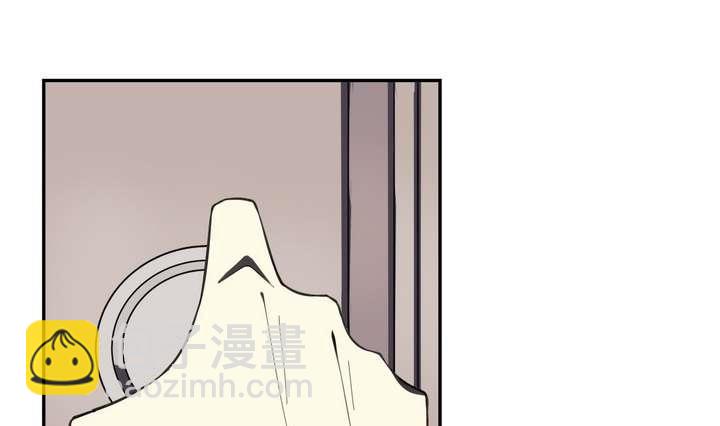 🍸古怪商店 第12话 美人皮 下 第7页