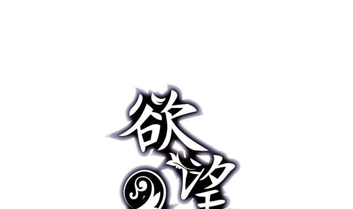 🍸古怪商店 第14话 前世镜 下 第1页