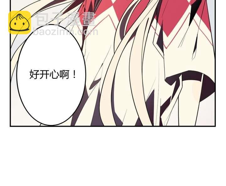 🍸古怪商店 第14话 前世镜 下 第13页
