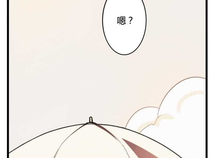 🍸古怪商店 第14话 前世镜 下 第37页