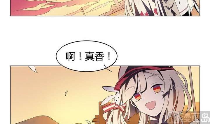 🍸古怪商店 第14话 前世镜 下 第48页